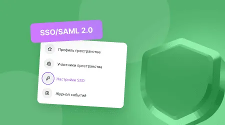 Безопасные онлайн-доски для корпораций, Как выбрать безопасную онлайн-доску