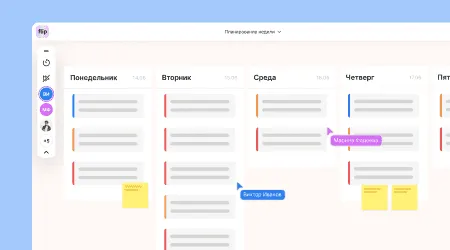 Формируем привычки через онлайн-доску, Полезные цифровые привычки