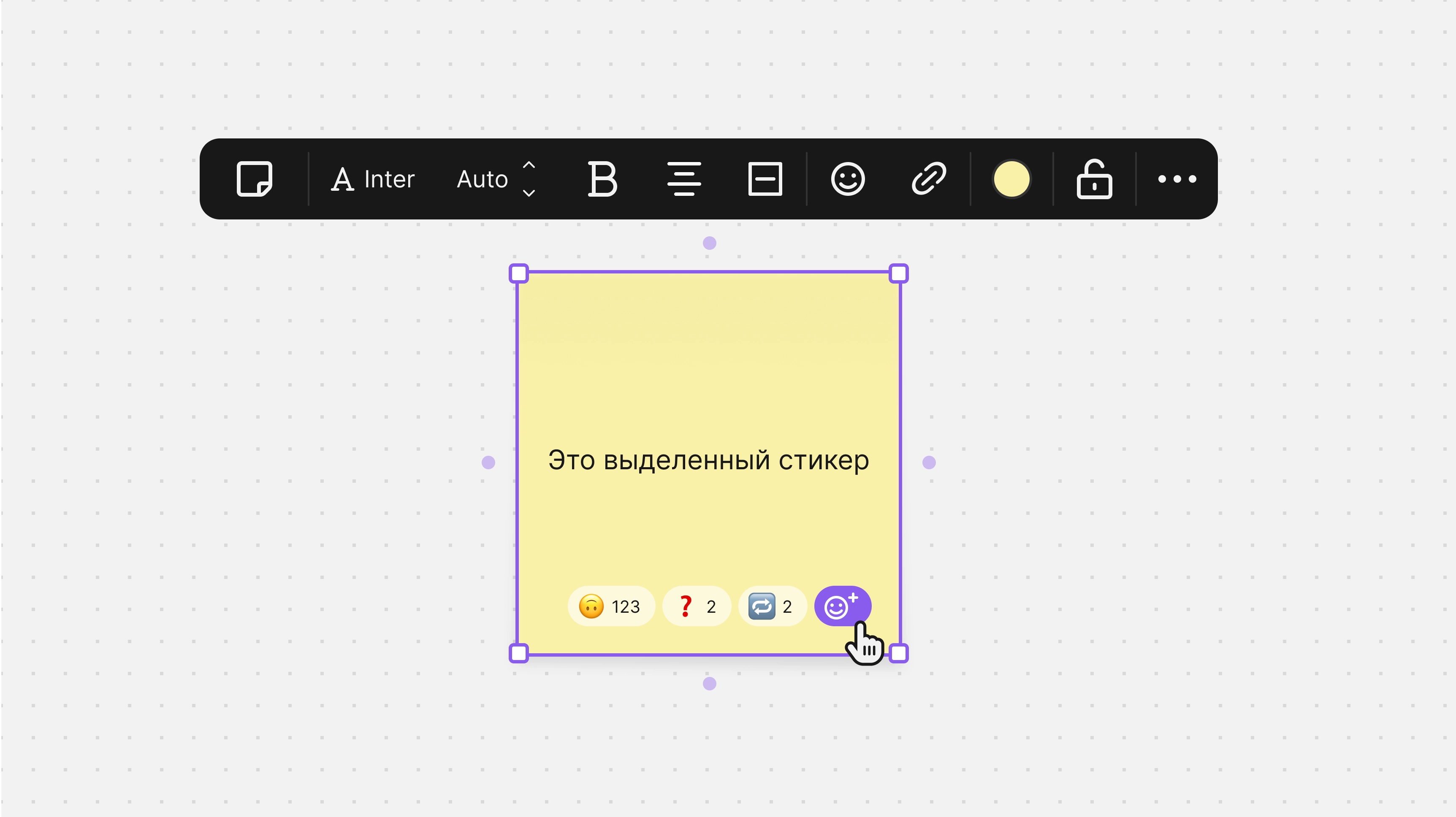 Working with a flip