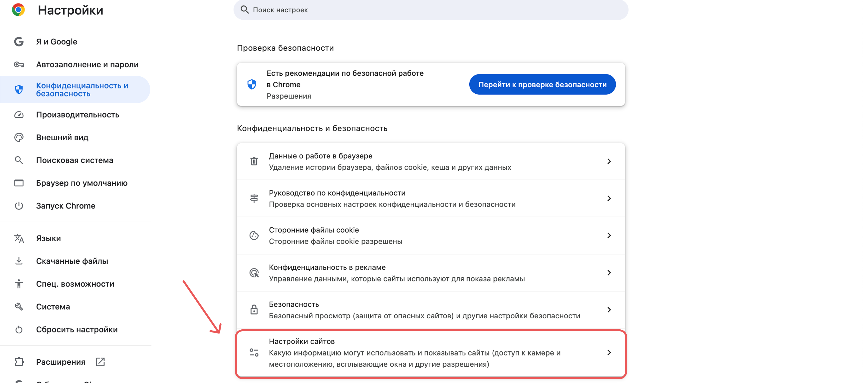 Allow pop-ups in your browser