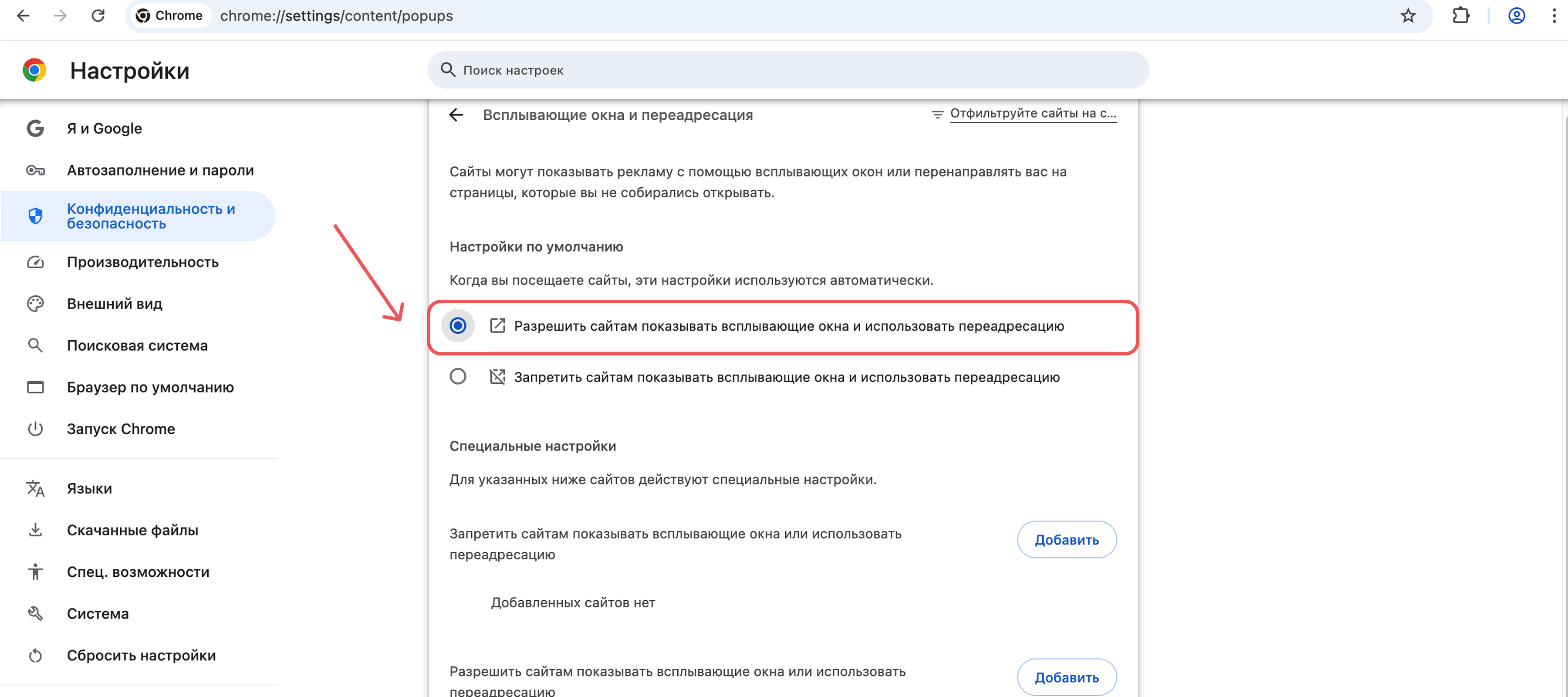 Allow sites to show pop-ups