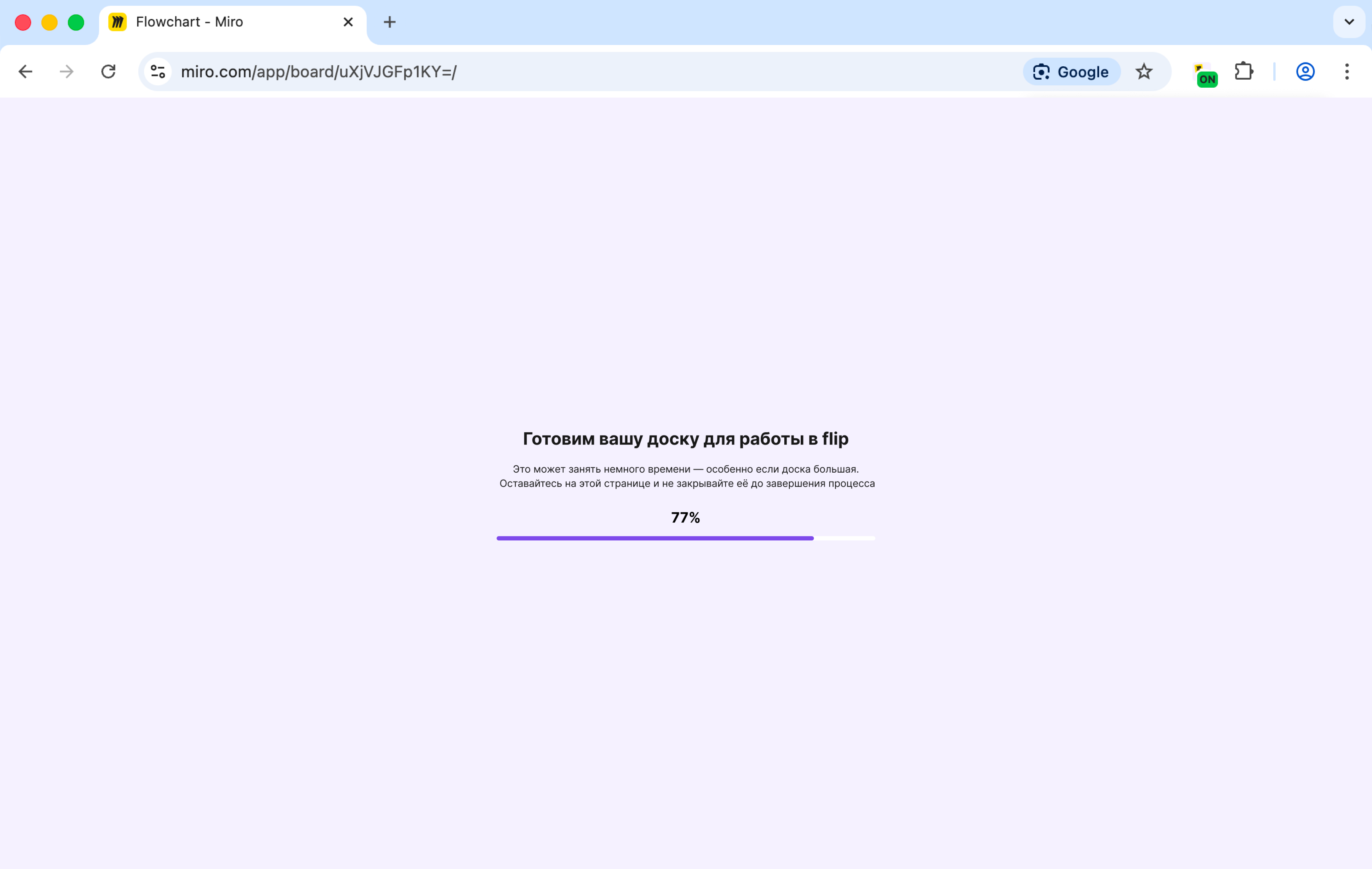 Wait for the download to finish
