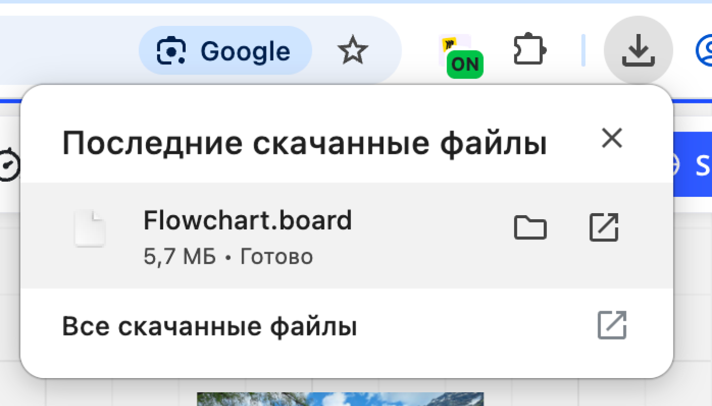 Board backup file