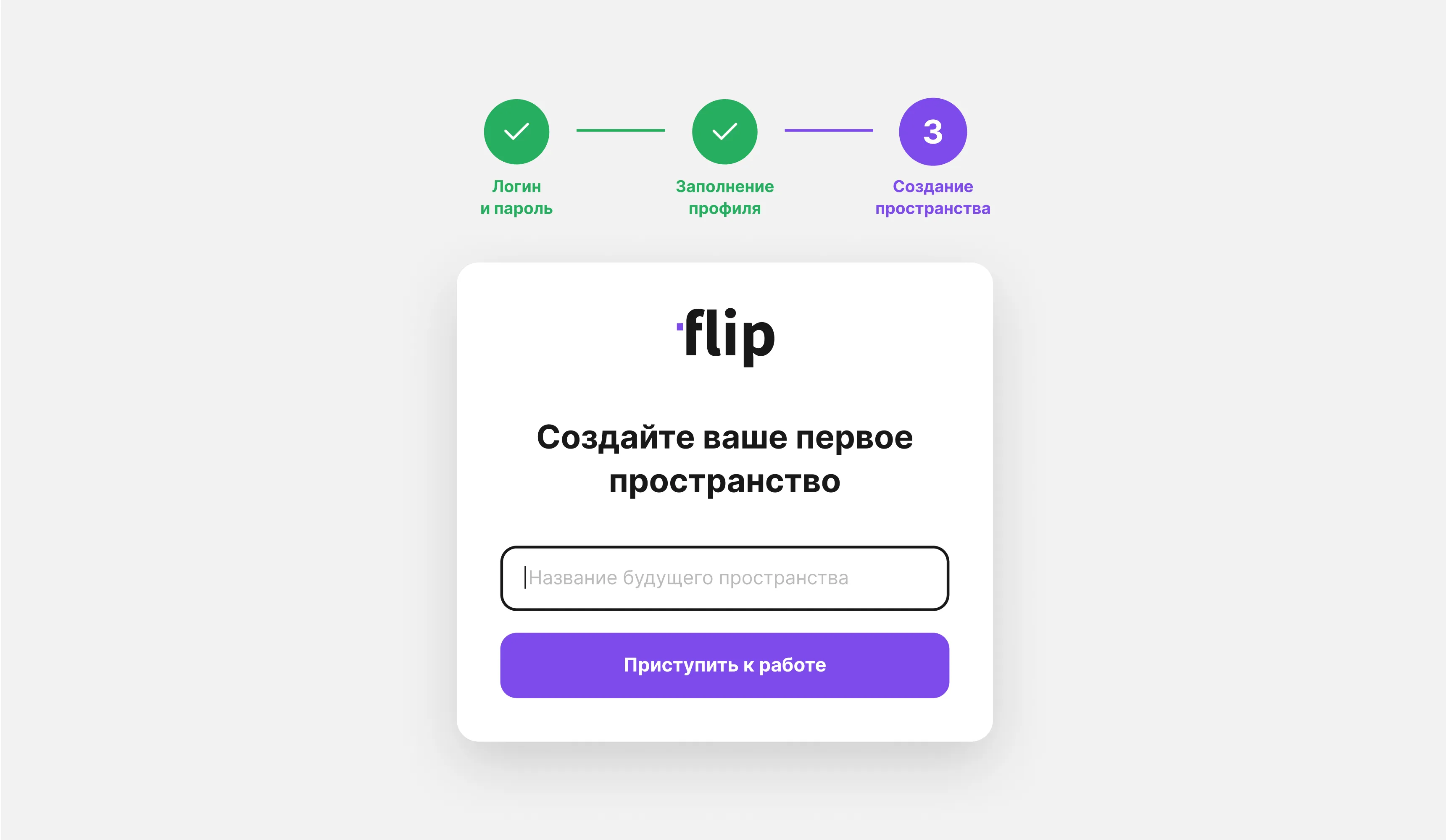Sign-up