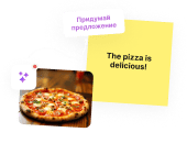 Образование