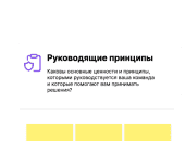 Недвижимость