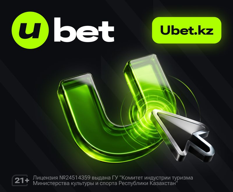 Квадратный баннер в верхней части прогноза слева - UBET KZ Бонус дня