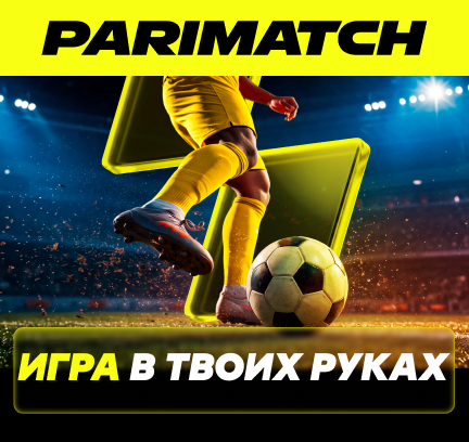 Баннер в блоке прогнозов на главной #8 - Париматч KZ (70/100) Манчестер