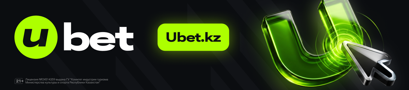 Баннер между новостями - Ubet KZ (50/50) Бонус дня