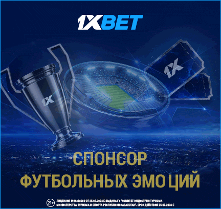Баннер в блоке прогнозов на главной #5 - 1xbet KZ (50/100) The Champions 26/27