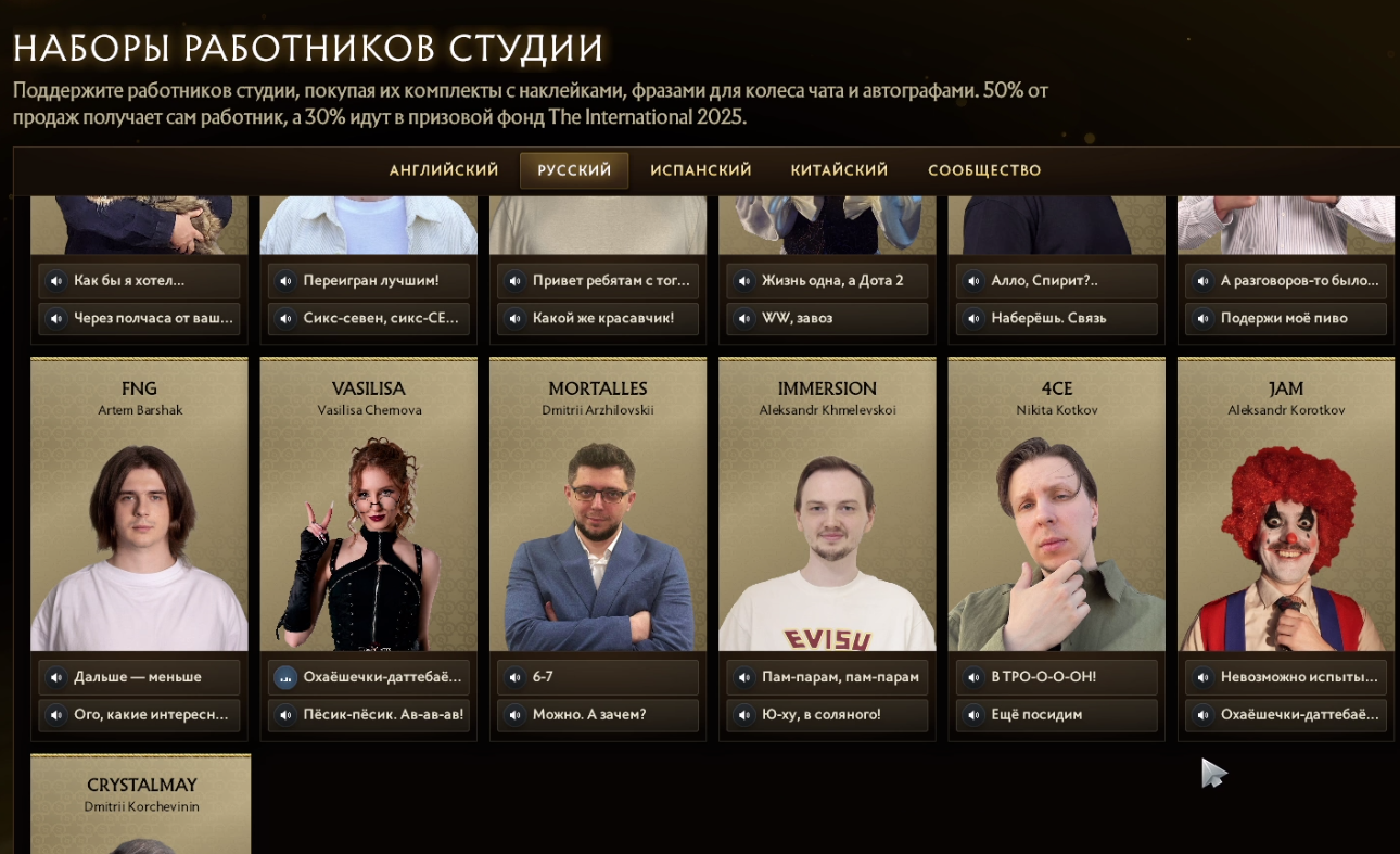 В Dota 2 вышел Компендиум к TI 2026 с фэнтези, бандлами с фразами, прогнозами и наградами - CyberMeta
