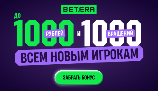 Интеграция баннера в ленту - Betera BY 1000