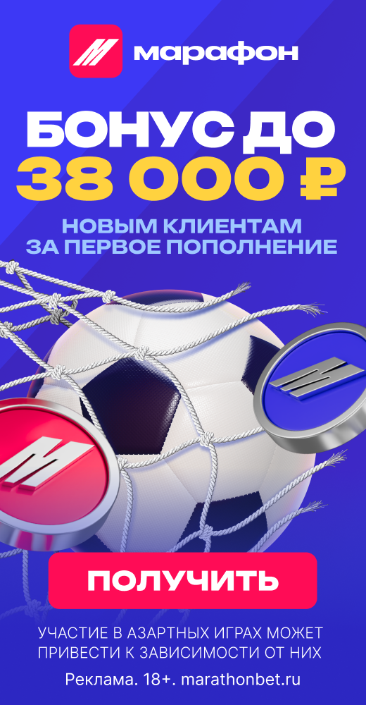 Баннер в сайдбаре слева - Марафон ММА 38000