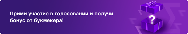 Кто выиграет матч Шотландия — Украина?
