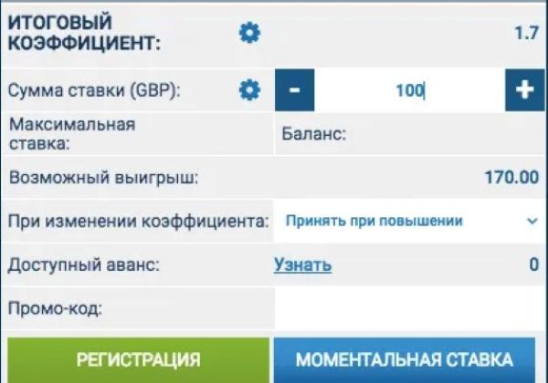 Ставка3.png