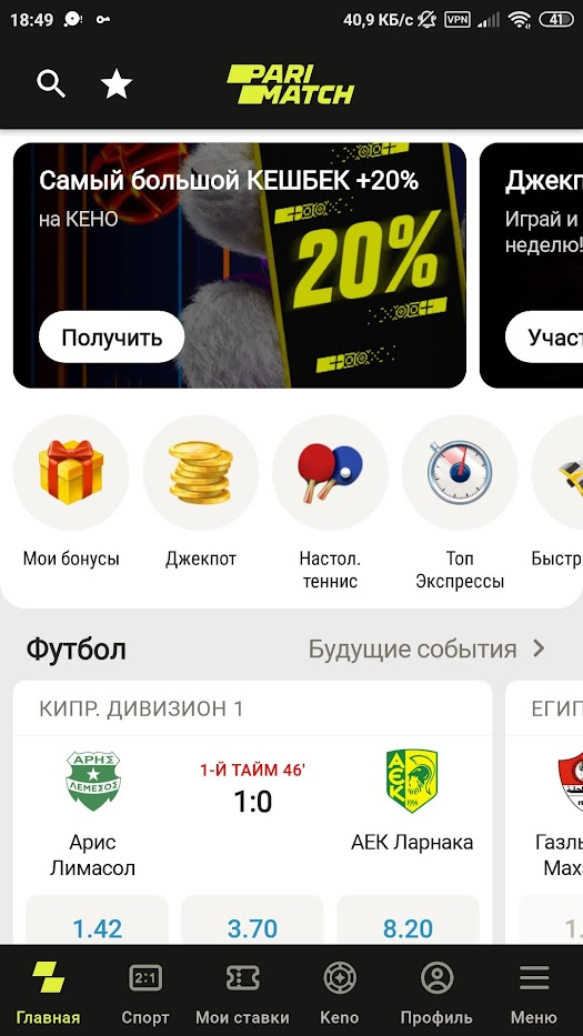 Мобильная версия