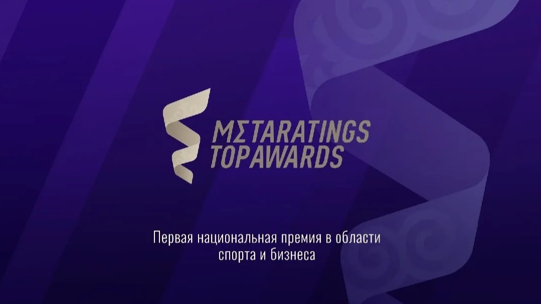 Алип – спортсмен года, 1xBet – лучший букмекер: итоги Metaratings Top Awards 2025