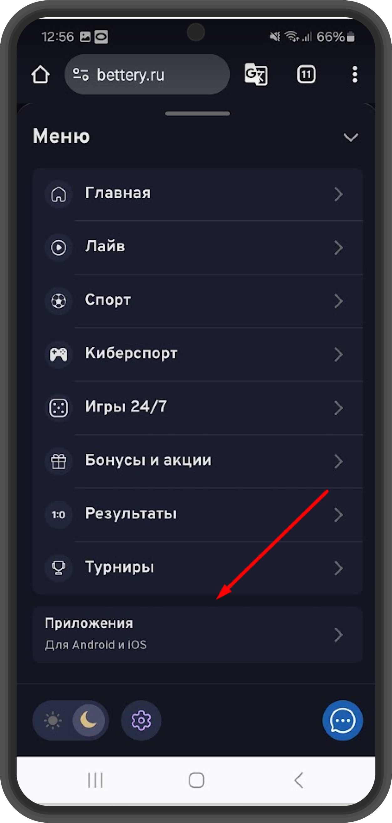 Перейти по ссылке