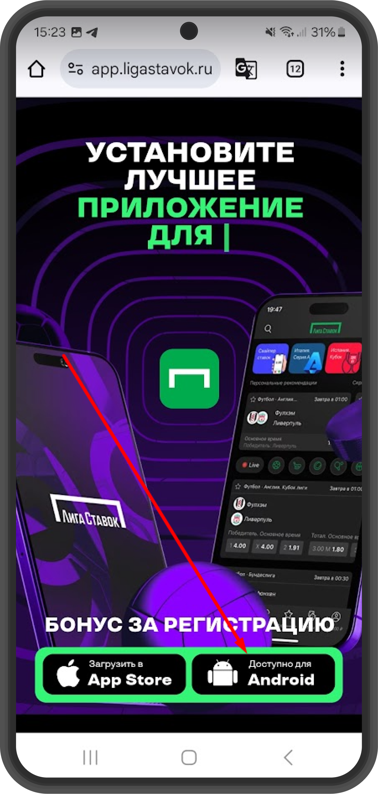 Выбери операционную систему и загрузи установочный файл