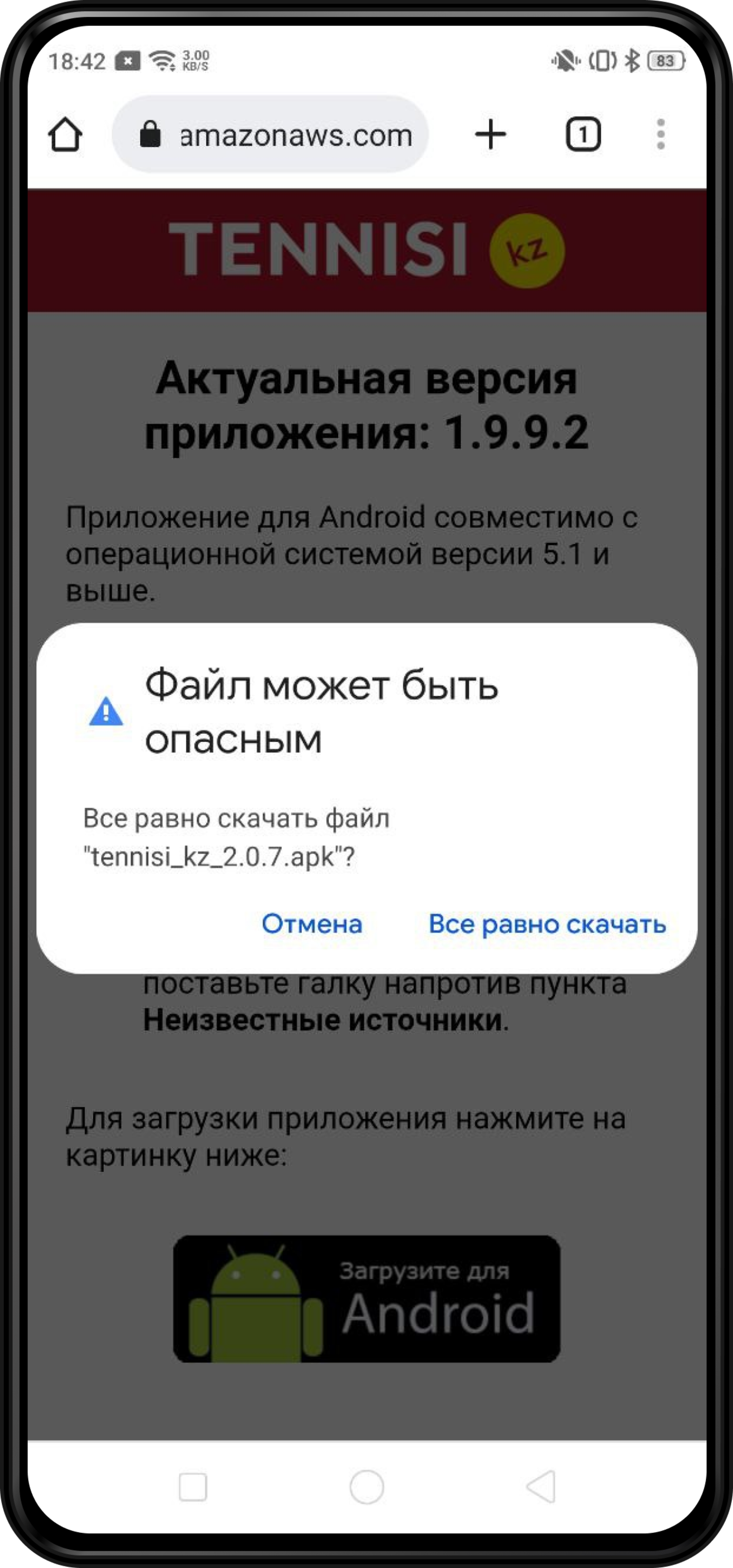 Настраиваем разрешения