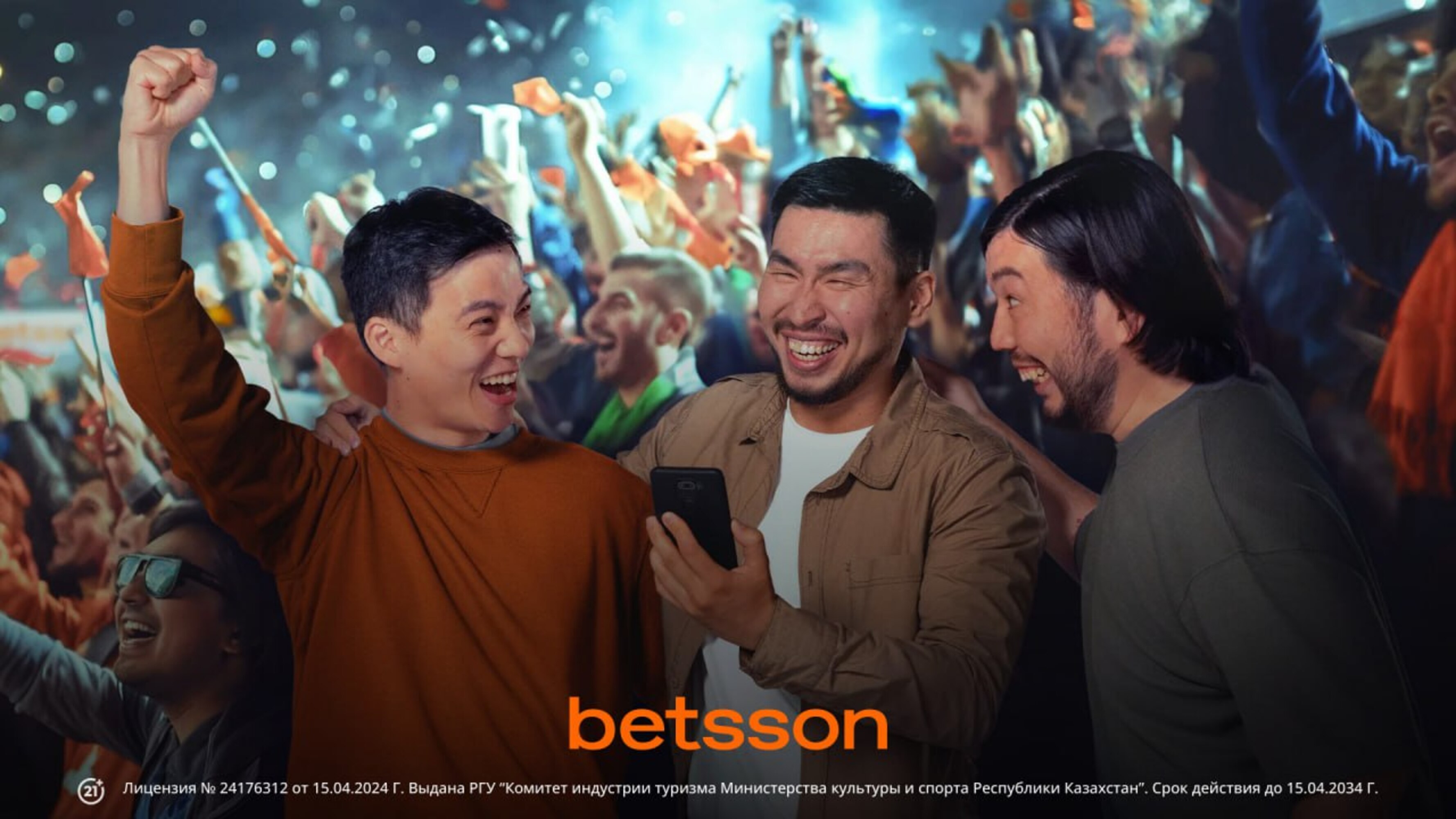 Фрибет без депозита в Betsson: 5000 тенге за идентификацию