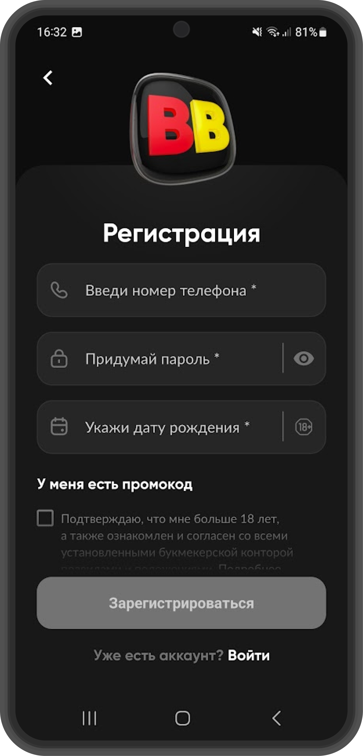 Заполняем анкету