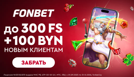 нормальное онлайн казино