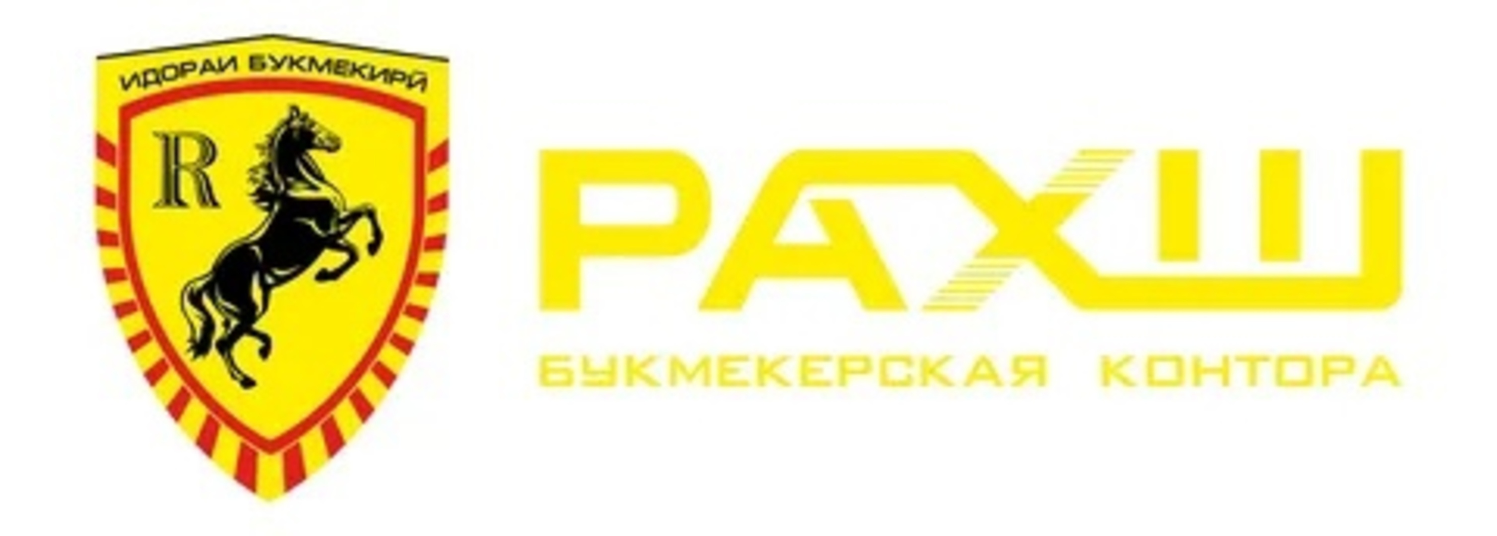 Лого