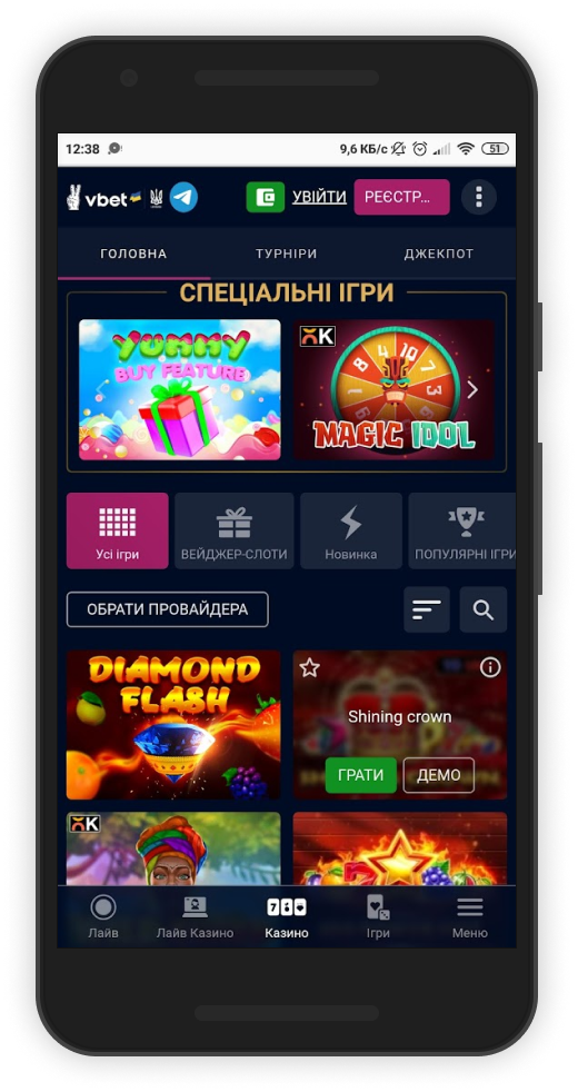 Казино Vbet UA