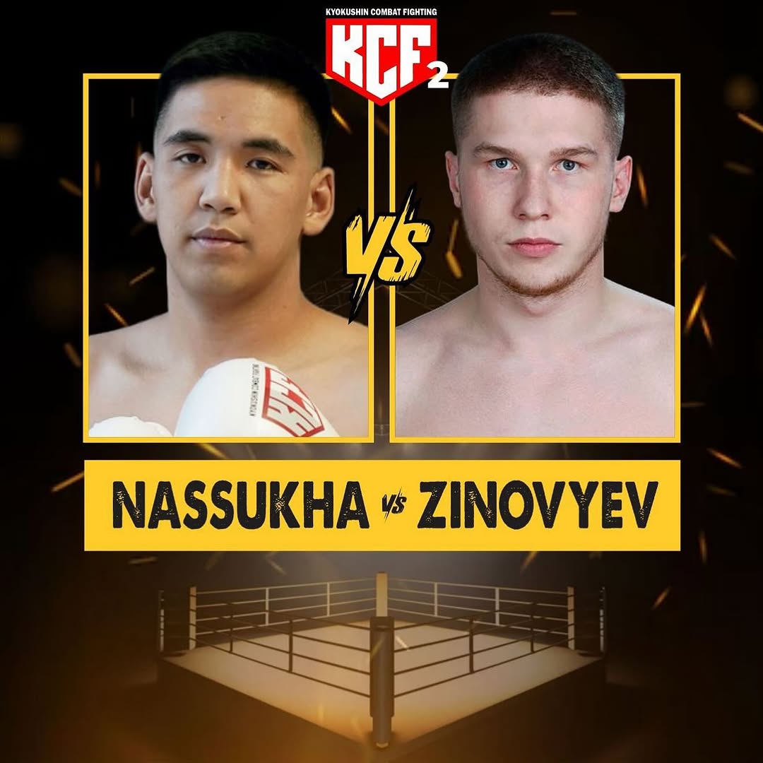 Жансугур Насуха — о завоевании чемпионского пояса KCF: готов против любого соперника