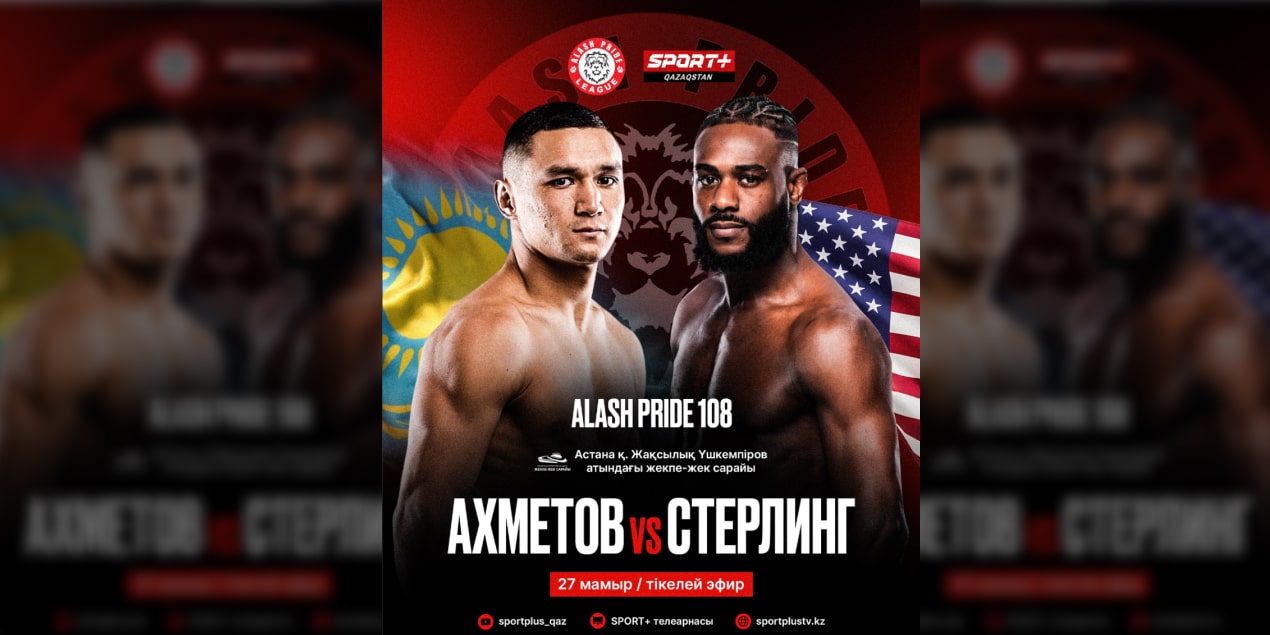 Вместо Сехудо – Стерлинг! Казахстанца ждет схватка с рекордсменом UFC