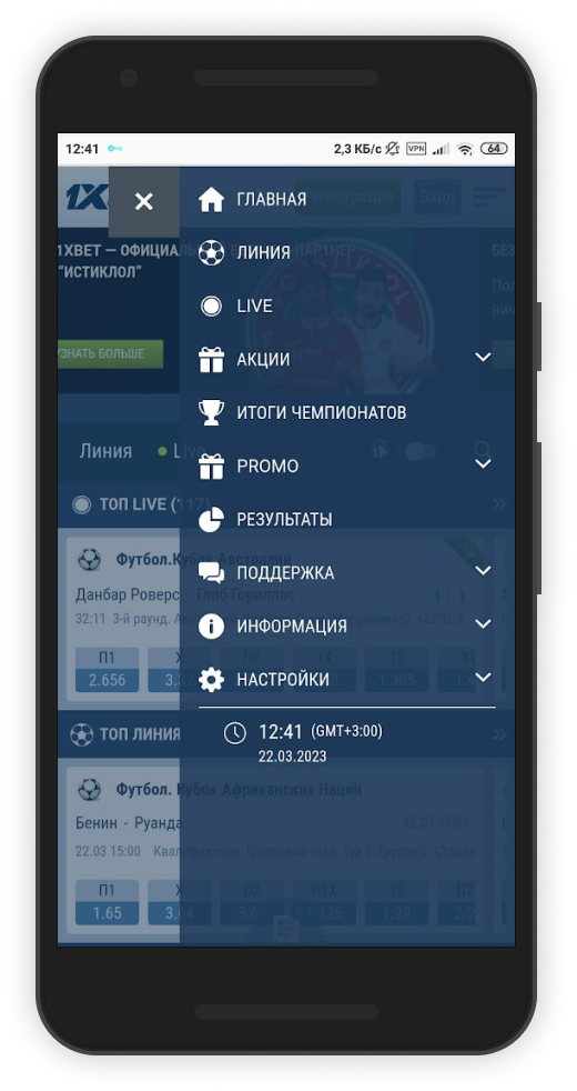 Меню 1xBet TJ
