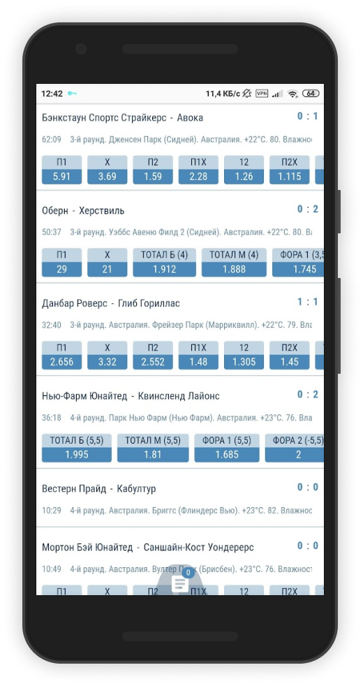 Линия 1xBet