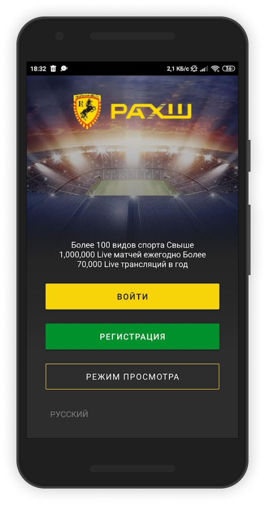 Запускаем Raxsh
