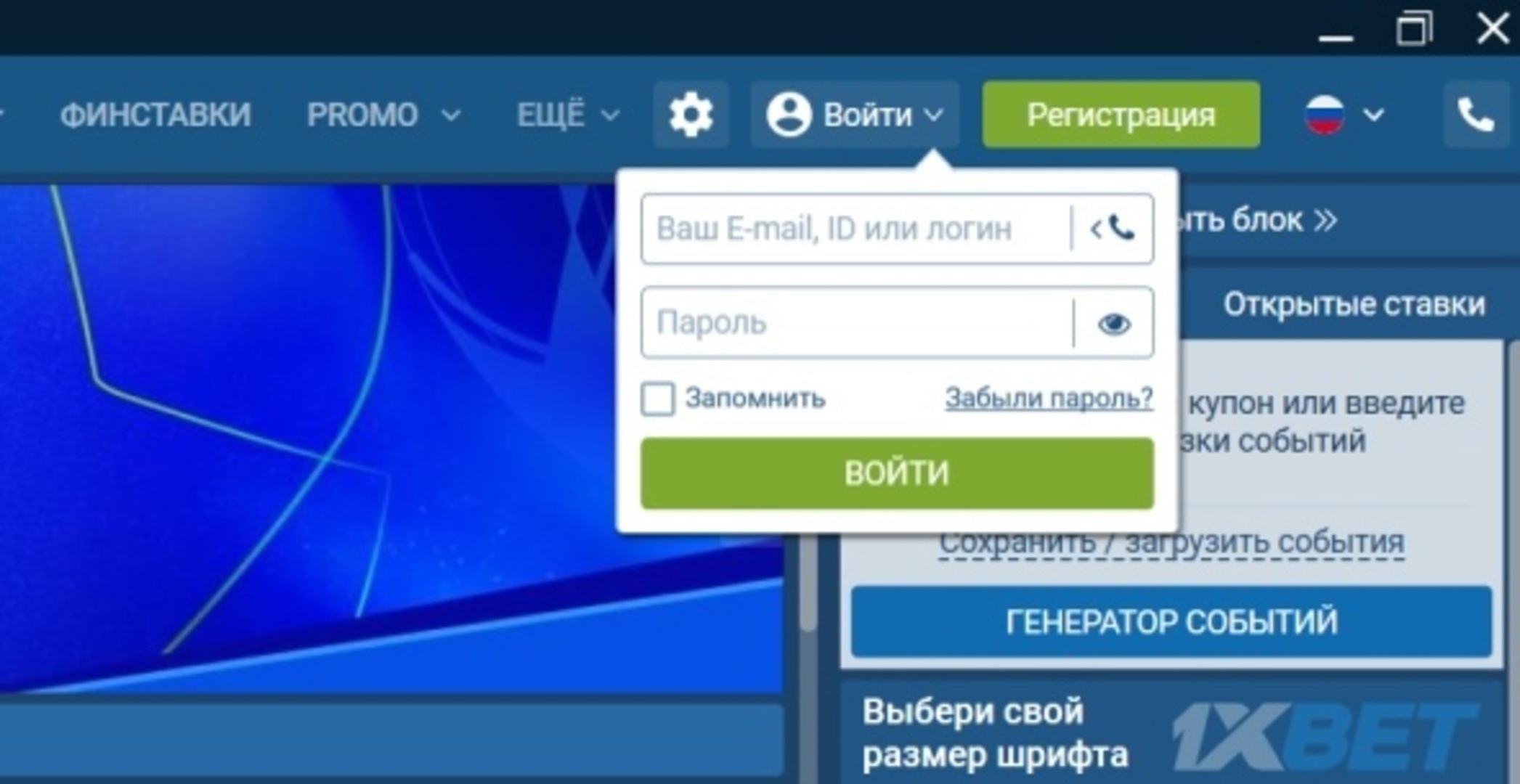 Личный кабинет