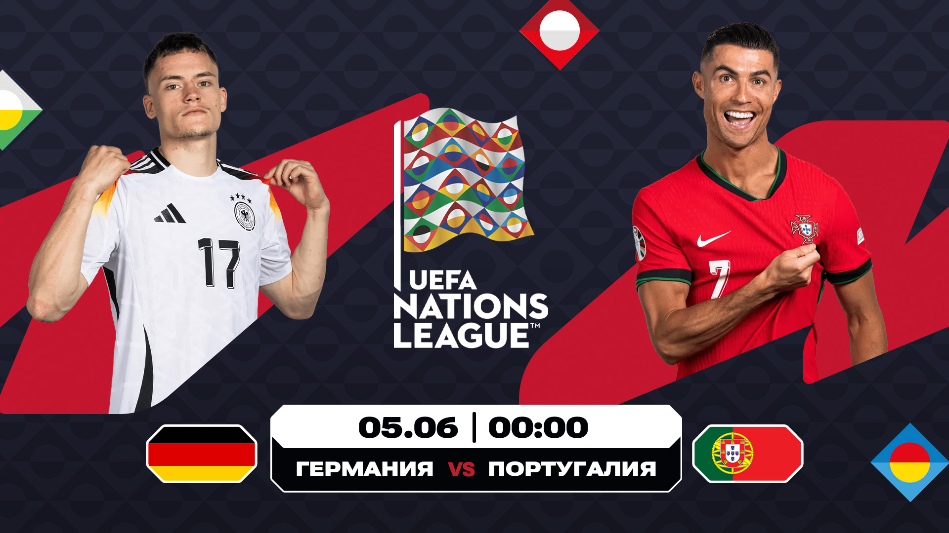Германия – Португалия в Лиге наций: экспертный разбор от Olimpbet