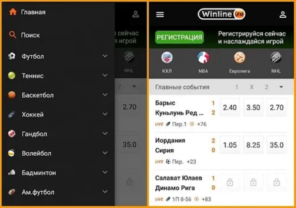 Главная страница сайта Winline