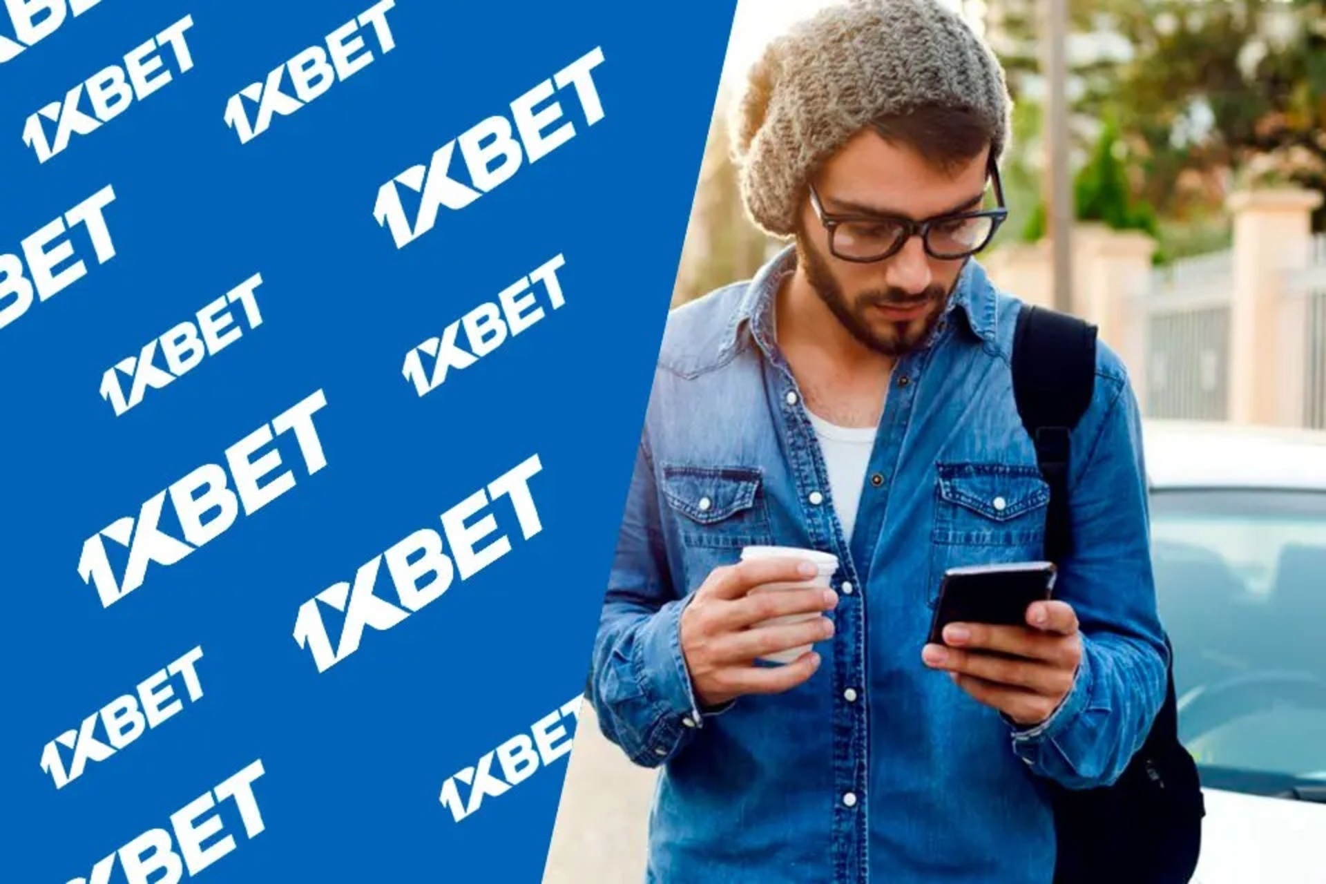 Мобильное приложение 1хбет