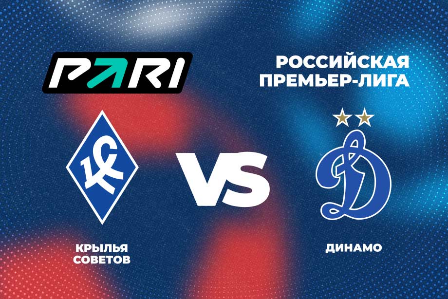 Крылья советов динамо прогноз на матч сегодня. Боруссия майнц 2023. Крылья советов динамо прогноз на матч сегодня. Крылья советов динамо. Крылья советов динамо прогноз на матч сегодня.