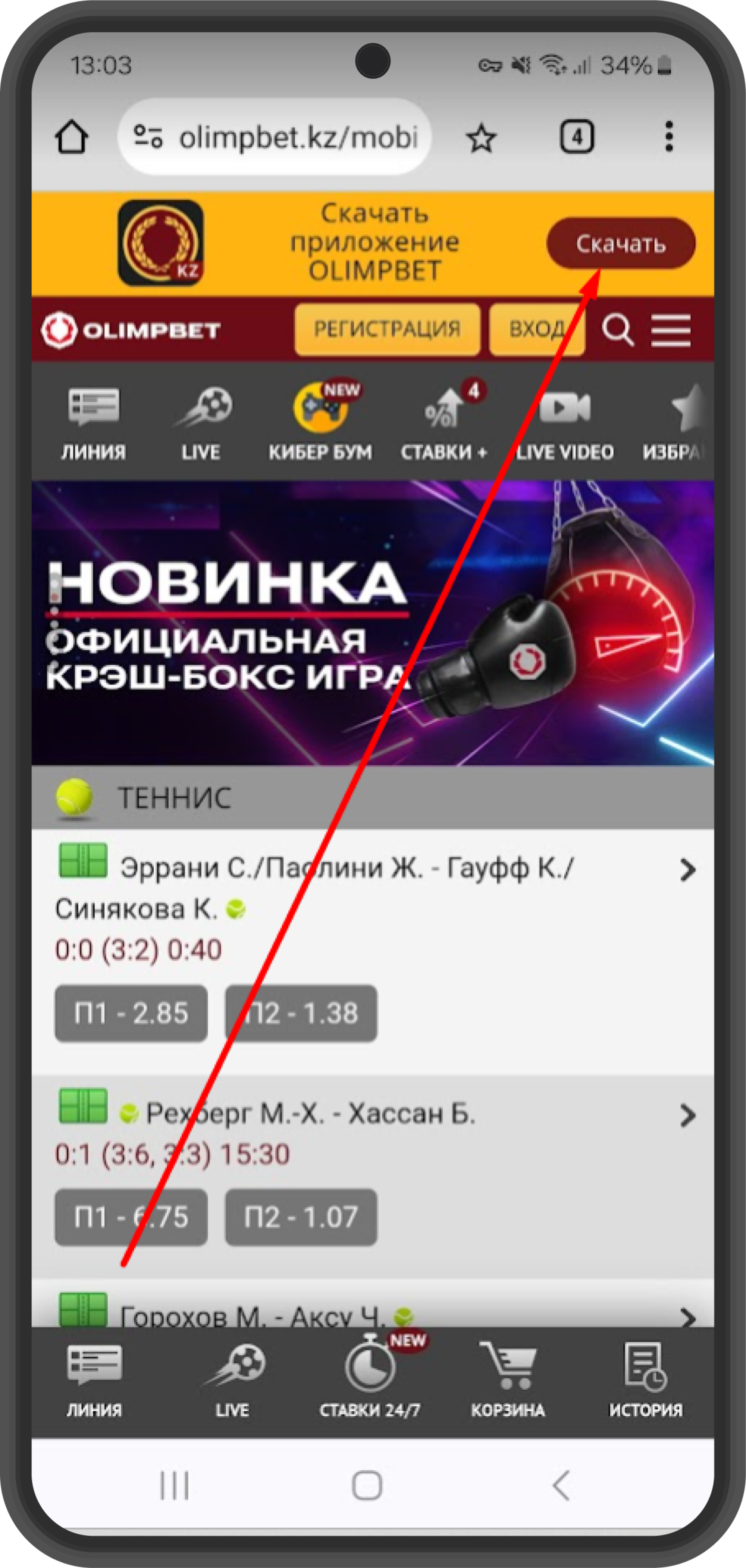 Заходите на мобильную версию