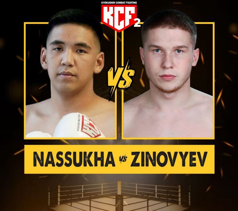 Жансугур Насуха – о поединке за чемпионский пояс KCF: иду только за победой