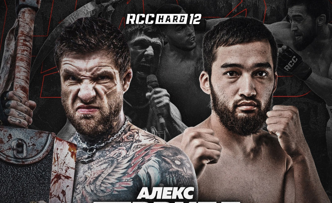 Rcc hard 13 кард
