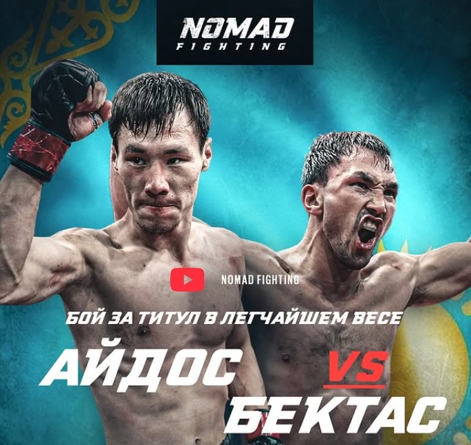 Бектас Касенай высказался о реванше c чемпионом Nomad FC