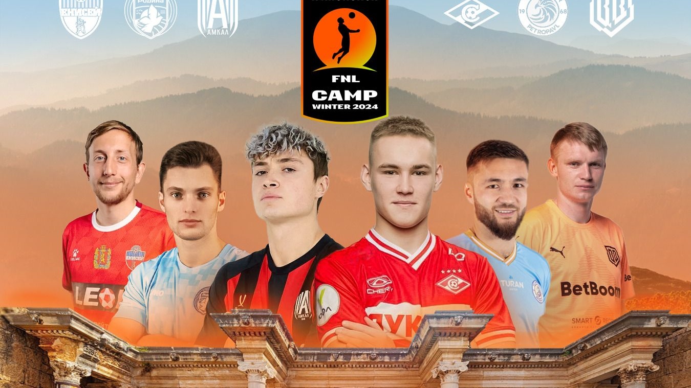 «Кызыл-жар» в медийном турнире от Кинопоиска. Что такое FNL Camp 2024?