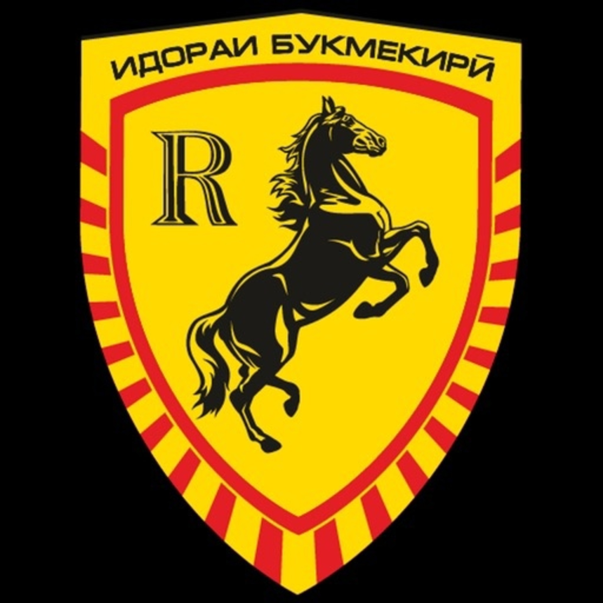 Бонус по промокоду