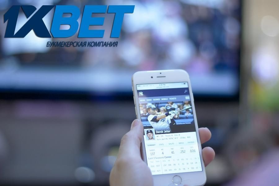 1xbet: live ставки на спорт