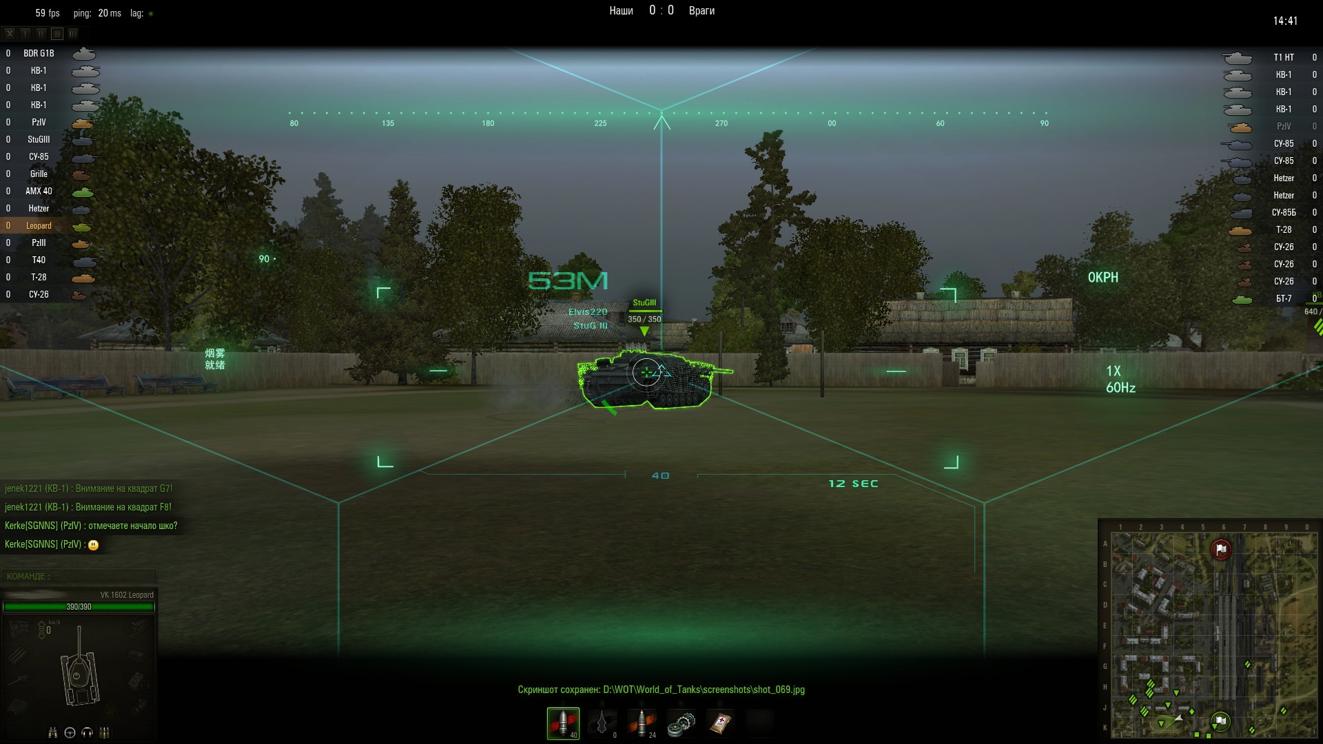 Мода ванги для world of tanks. Прицел ванги для world of tanks последняя версия. Мир танков прицел ванги настройка. Мода ванги для world of tanks. Прицел ванга для world of tanks.