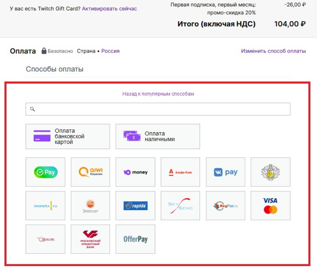 Подписка плюс алиса. Оплата алисы по подписке. Оплата алисы по подписке. Подписка алиса. Оплата алисы по подписке.