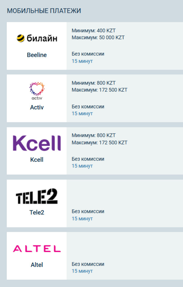 казино онлайн от 300 рублей