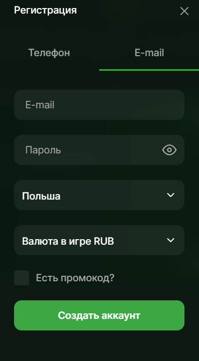 Регистрационная форма в Riobet